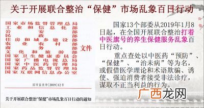 自学中医可以考证吗,中药传承人考试条件？
