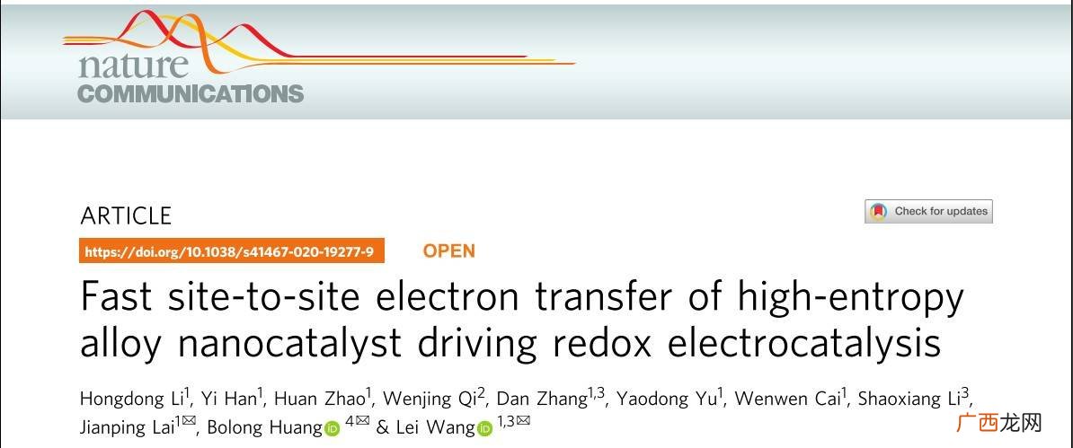 泰山学者是什么级别,泰山学者是几级教授？