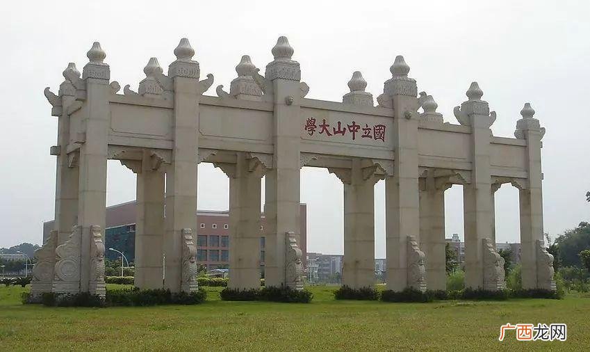 中山大学在哪里啊,中山大学各校区主要都是什么专业呀？