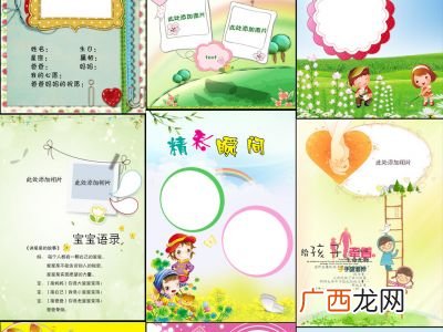 什么叫学生个人成长档案,高中成长记录袋内容有什么？
