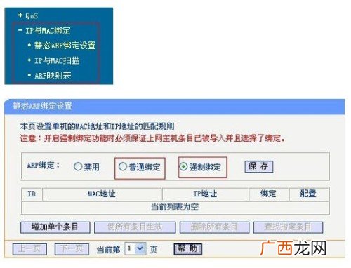 路由器总是断网怎么回事,路由器连接正常，但总是断网？