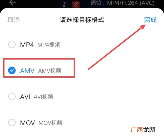 怎样对视频进行转码,手机录屏的视频mp4怎么转码？