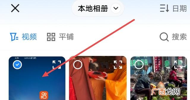 怎样对视频进行转码,手机录屏的视频mp4怎么转码？