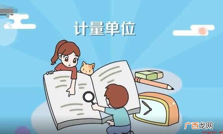 不能gsm是什么计量单位 gsm是什么计量单位