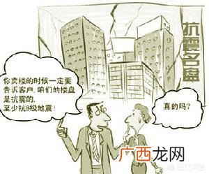 建筑物抗震等级是怎样划分的,抗震等级一、二、三、四级如何划分？