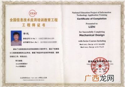 机械工程师证怎么考,注册机械工程师报考条件？
