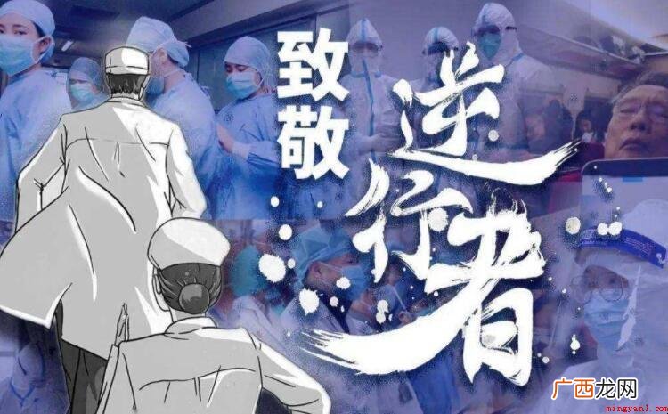 二 致敬防疫英雄作文范文 致敬防疫英雄作文怎么写