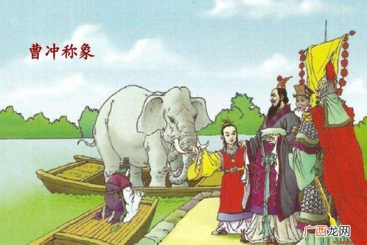 曹冲称象告诉我们什么道理