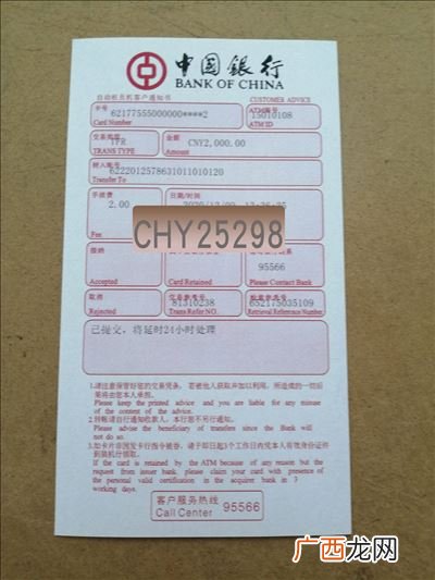 银行回单有什么用,为什么要经常去银行拿回单？这具体有什么用途？