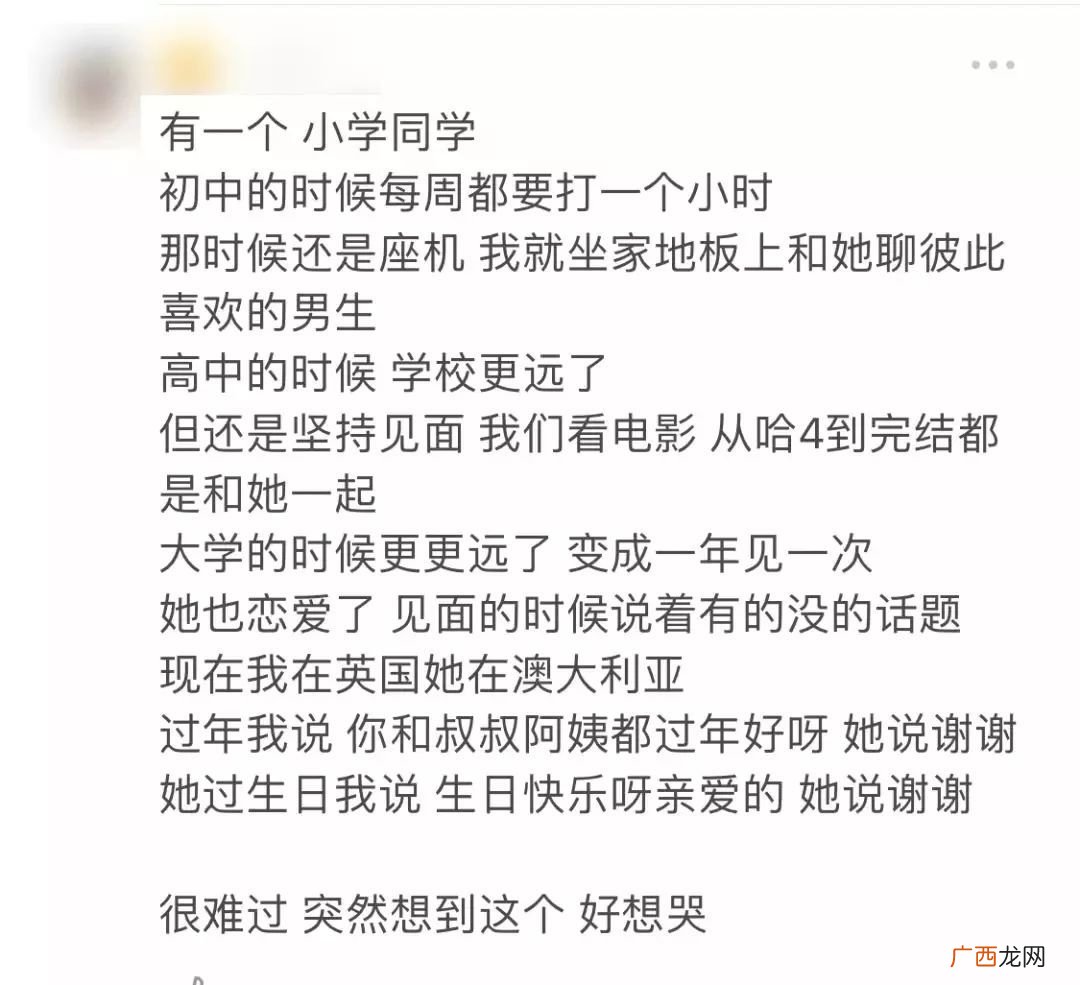 旗鼓相当的近义词势均力敌,不相伯仲和旗鼓相当的区别？