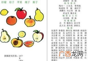 牢固的近义词是什么,实在和牢固的近义词？