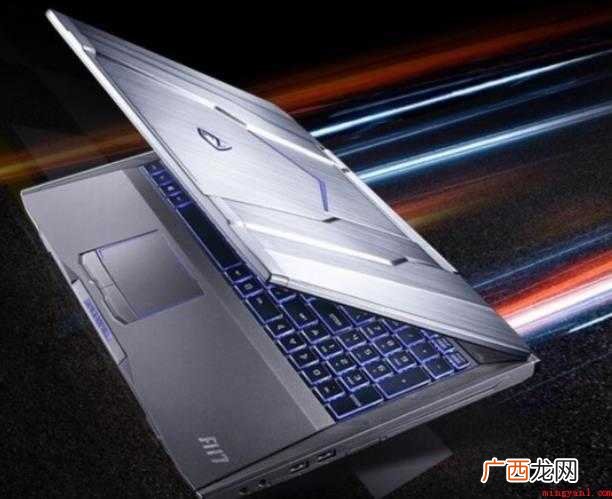 玩游戏用什么笔记本好