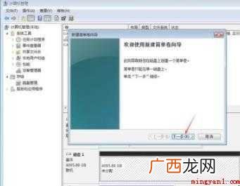 4t硬盘怎么分区 4TB硬盘安装到台式机或使用USB线缆 4t硬盘怎么分区