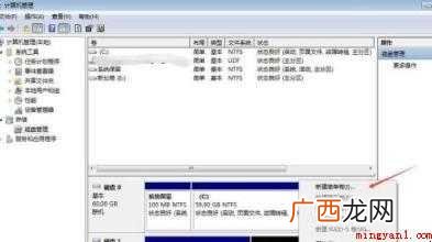 4t硬盘怎么分区 4TB硬盘安装到台式机或使用USB线缆 4t硬盘怎么分区