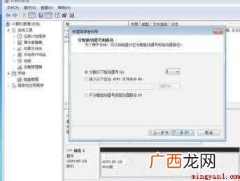 4t硬盘怎么分区 4TB硬盘安装到台式机或使用USB线缆 4t硬盘怎么分区
