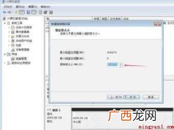 4t硬盘怎么分区 4TB硬盘安装到台式机或使用USB线缆 4t硬盘怎么分区