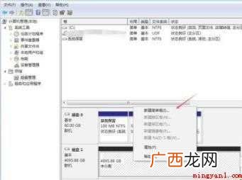 4t硬盘怎么分区 4TB硬盘安装到台式机或使用USB线缆 4t硬盘怎么分区