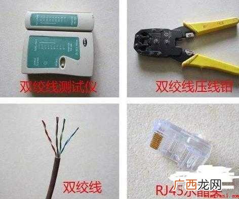 怎么制作网线 网线制作方法 怎么制作网线