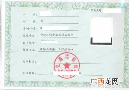什么是监理证,监理证书有哪几种？
