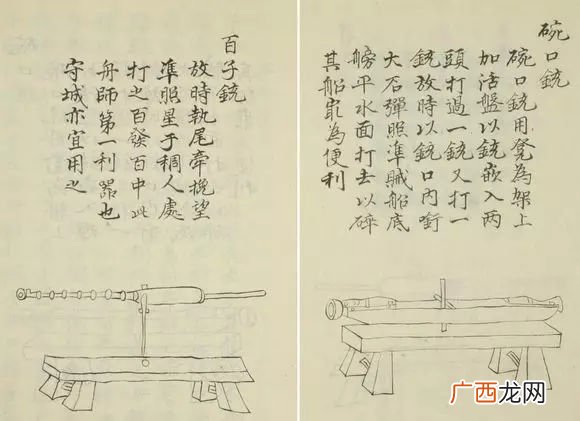 明朝历史多久,大明历史？