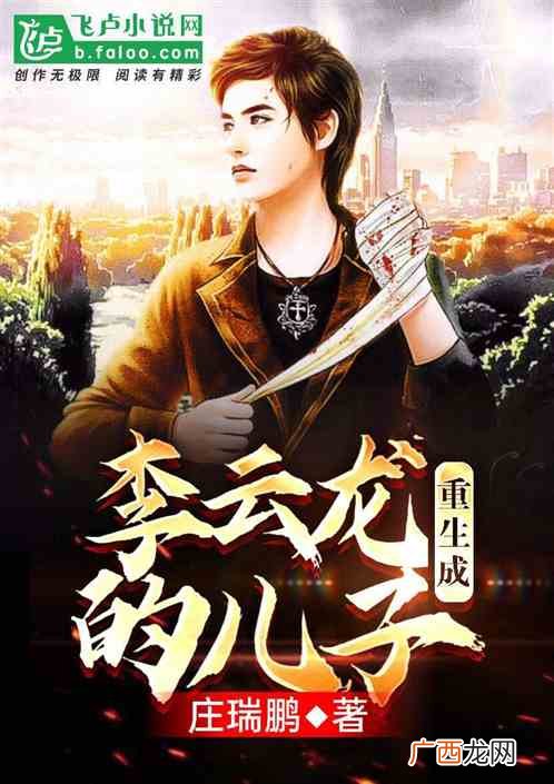 有没有女主重生当军医的小说啊,重生以后当女兵的小说？