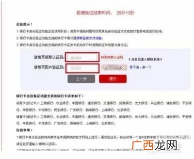 网上查询个人征信的方法,央行的个人征信系统怎么查询，要注册吗？