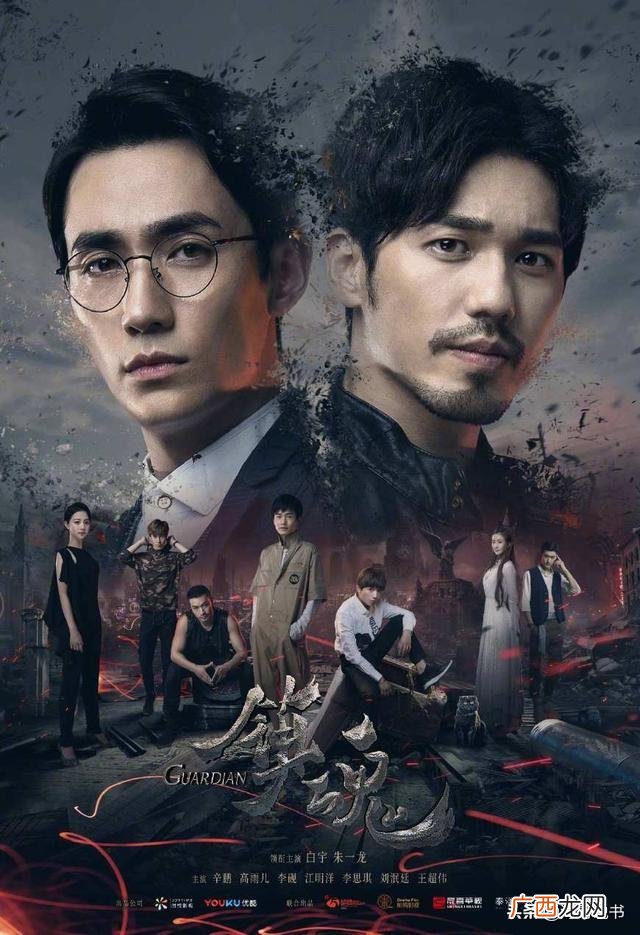 镇魂小说结局,镇魂小说结局怎么样？