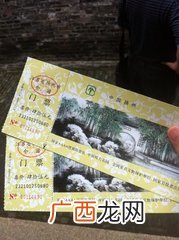扬州游园卡可以玩哪景点,外地退休人员在扬州居住怎么办游园卡2022年？