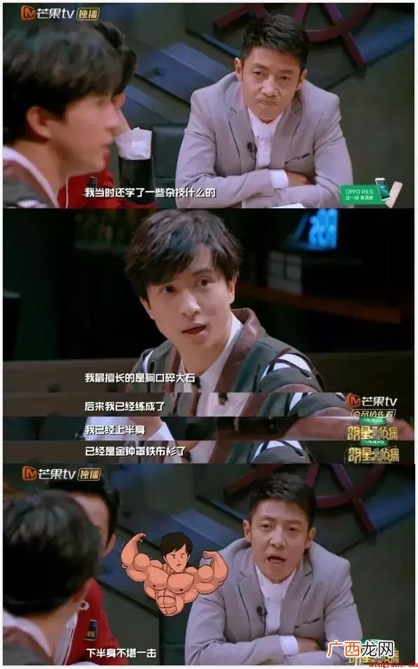 为爱鼓掌是什么意思