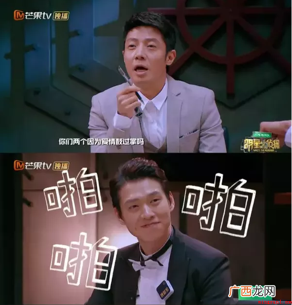 为爱鼓掌是什么意思