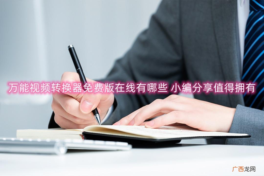 酷狗转换mp3格式软件 kgm格式怎么转换为mp3