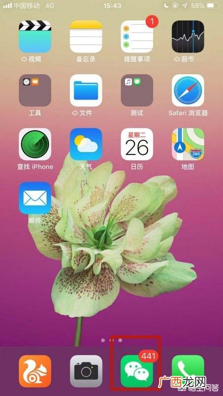手机微信如何登录电脑微信,怎样用手机微信登录和退出电脑微信？