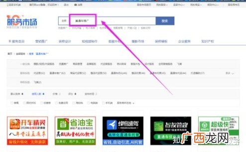 电脑上千牛卖家中心在哪,千牛无需物流怎么发货？