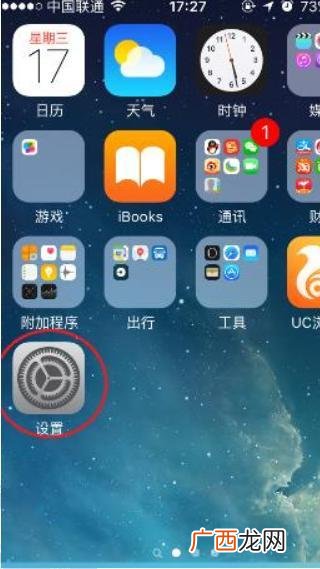 苹果的三维触控怎么用,苹果手机3d功能？