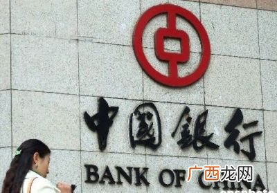 中国银行星期天可以办卡吗,中国四大银行星期天办卡吗？
