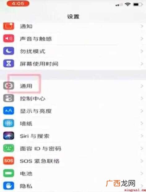 三维触控怎么设置的全部内容 三维触控怎么设置