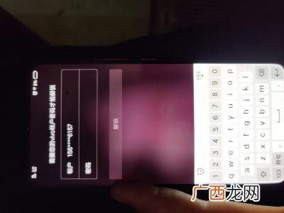 一加手机丢失怎么找回,一加手机丢了用别的手机能不能定位？