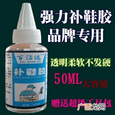 鞋厂胶水用什么品牌,nike鞋用的什么胶水？