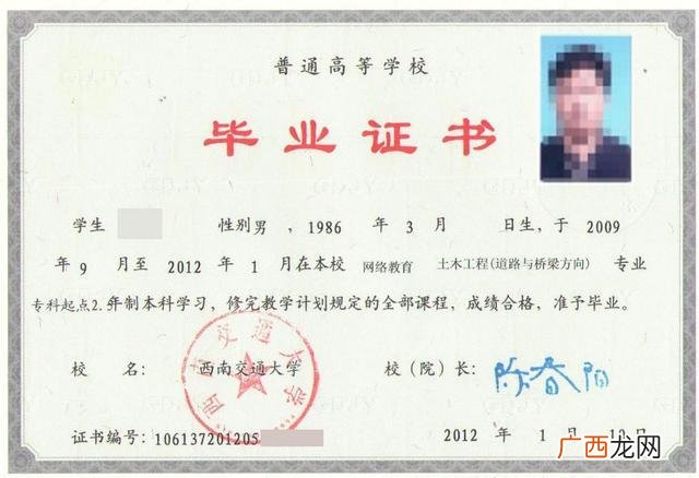 自考和第二学位哪个社会认可度高,自考本科含金量等级？