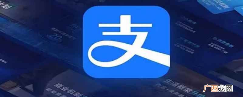支付调解费发支付宝是可以 支付调解费发支付宝可以吗