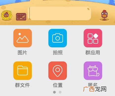 怎么发匿名短信用什么平台或软件,怎么发匿名短信？