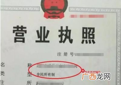 集体所有制单位是什么含义,集体企业属什么性质？
