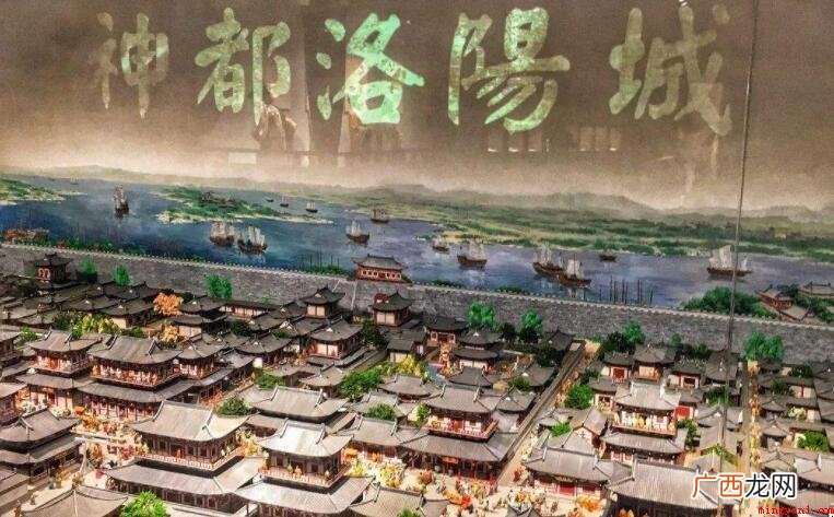 武则天时代帝都在哪里? 武则天时代帝都在哪里