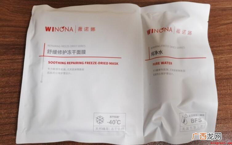 冻干面膜的功效和作用是什么