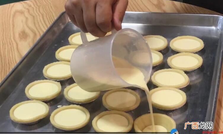 蛋挞液怎么去腥味_健康频道 蛋挞液怎么去腥味