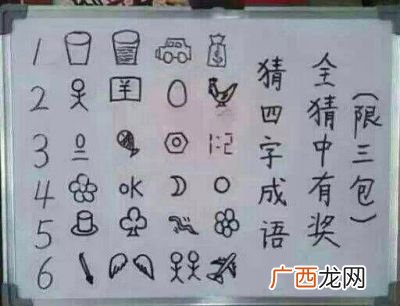 行什么水的成语有哪些,以车开头有关水的成语有哪些？