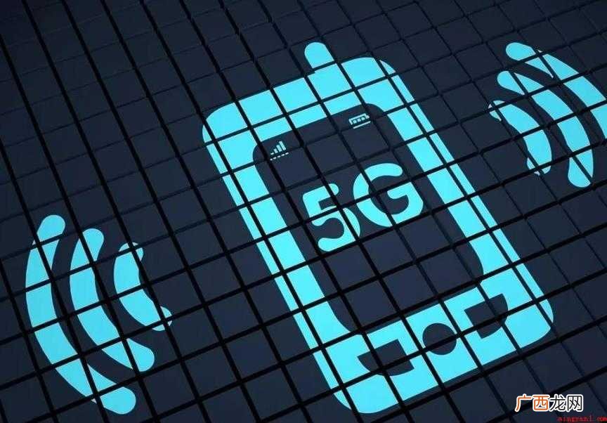5g是什么概念 5G网络的真正升级版 5g是什么概念