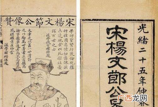 杨万里是哪个朝代的,杨万里陆游尤袤范成大并称什么？