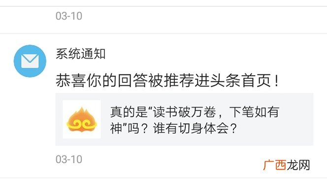 下笔如有神的上一句,心中有丘壑下笔如有神的意思？