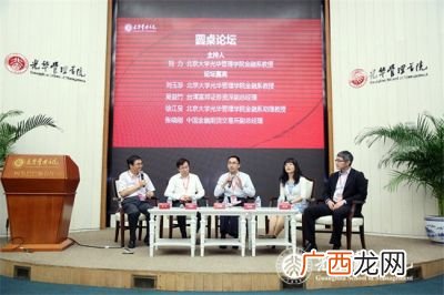 北大的金融系就是光华管理学院么,北大光华管理学院金融系怎么样？